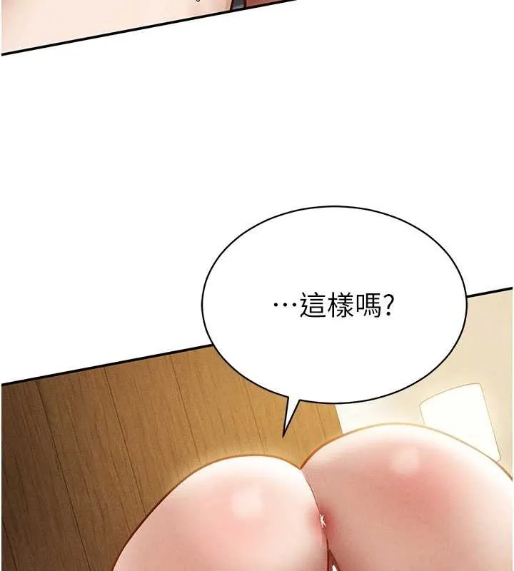 私密视角-第58話-妳們姐妹真美味 - 图片 25