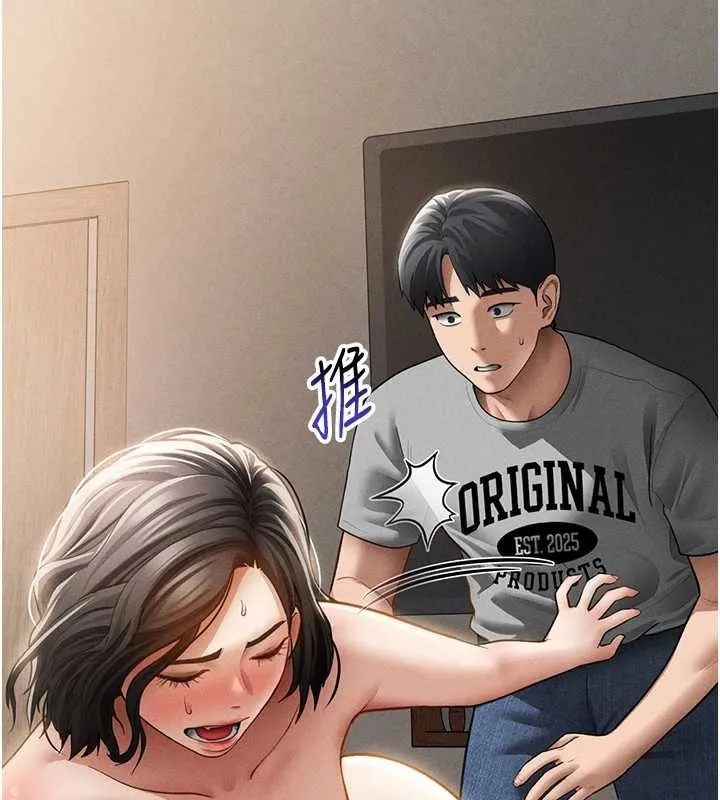 私密视角-第58話-妳們姐妹真美味 - 图片 38