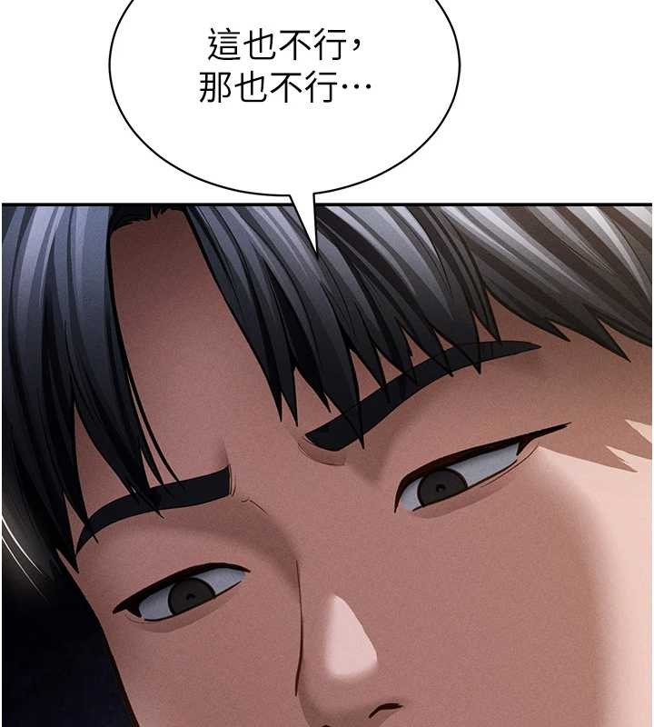 私密视角第58話-妳們姐妹真美味