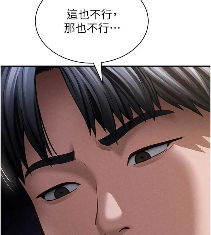 私密視角第58話-妳們姐妹真美味