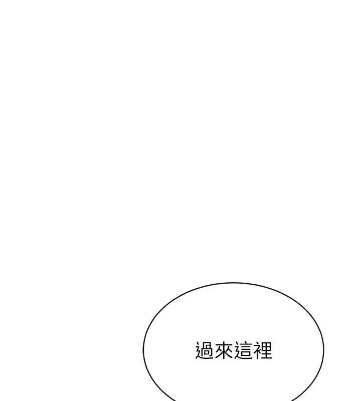 私密视角第58話-妳們姐妹真美味