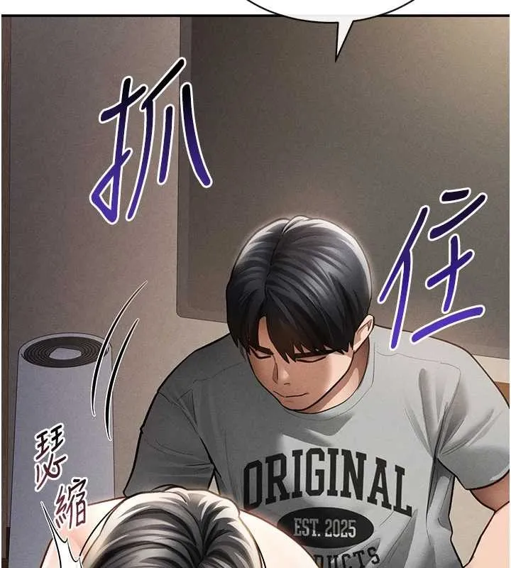 私密视角-第58話-妳們姐妹真美味 - 图片 54