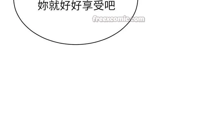 私密视角-第58話-妳們姐妹真美味 - 图片 75