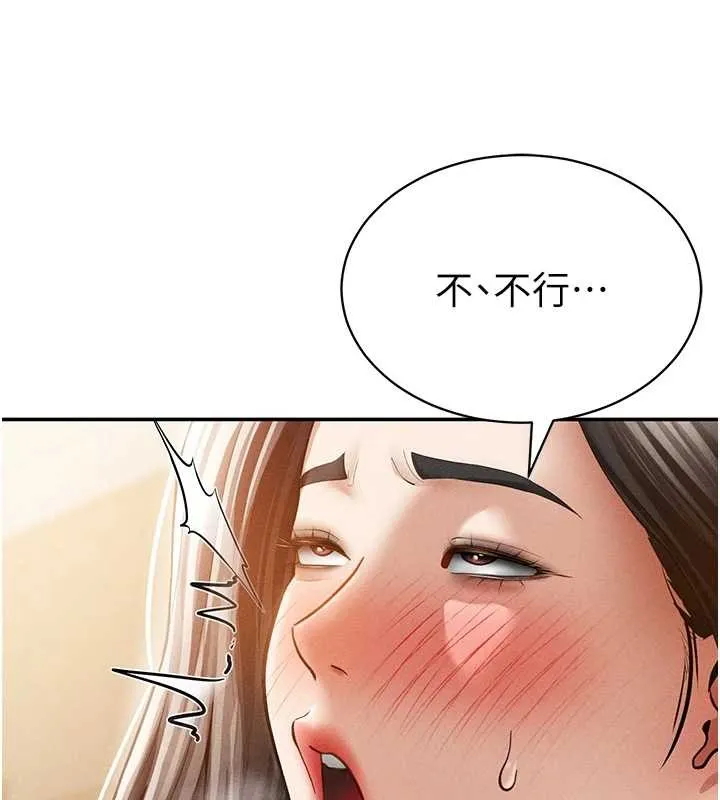 私密视角-第58話-妳們姐妹真美味 - 图片 70
