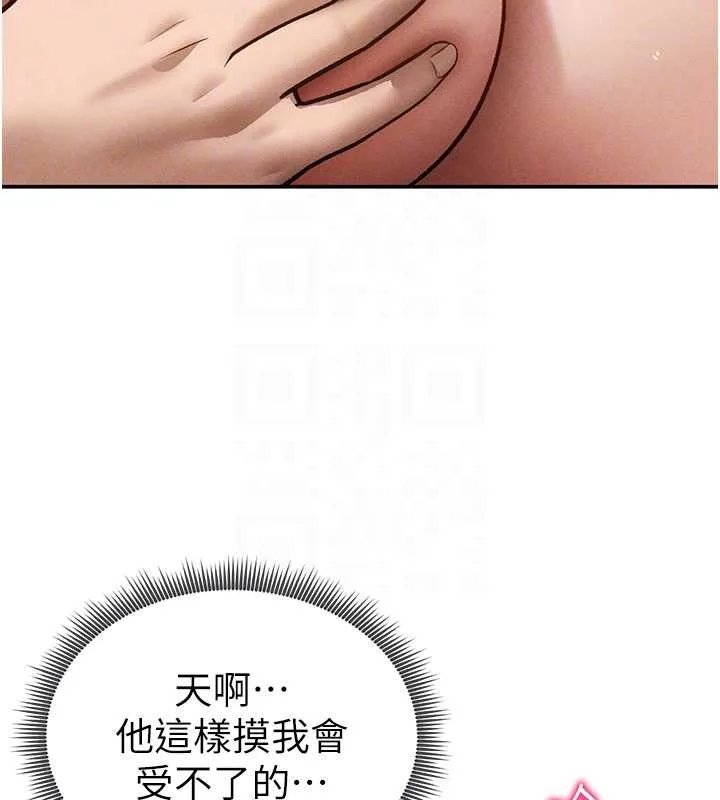 私密視角第58話-妳們姐妹真美味