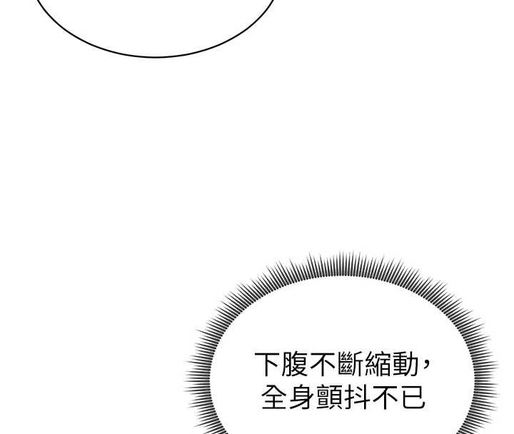 私密视角第58話-妳們姐妹真美味