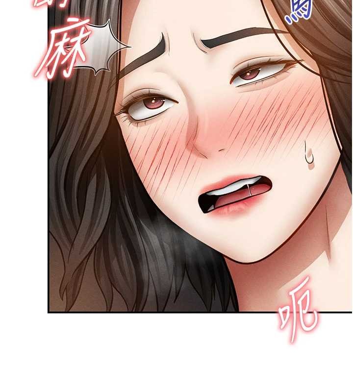 私密視角第58話-妳們姐妹真美味