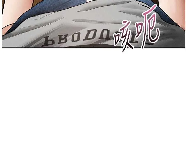 私密視角第58話-妳們姐妹真美味