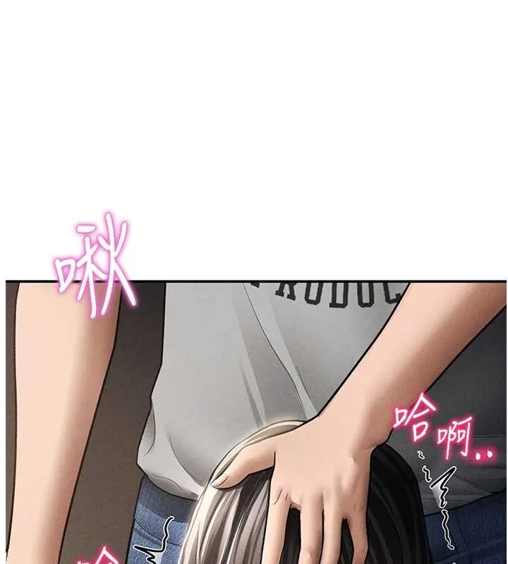 私密视角-第58話-妳們姐妹真美味 - 图片 134