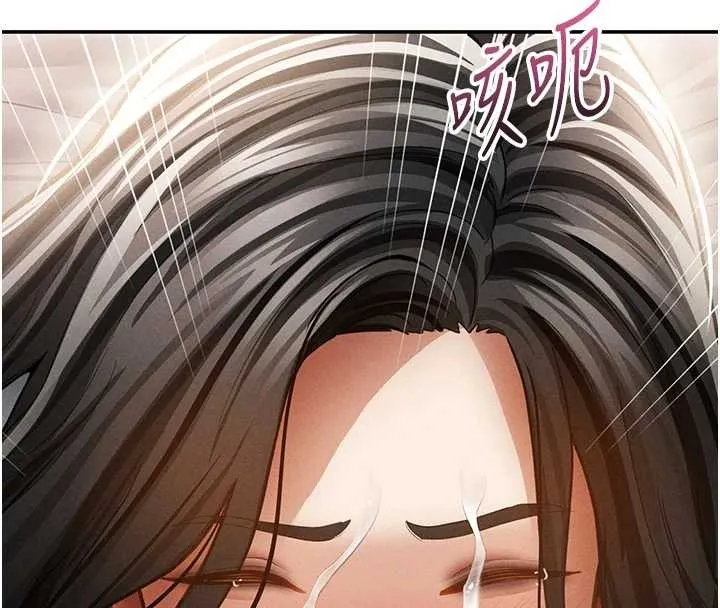 私密视角-第58話-妳們姐妹真美味 - 图片 142