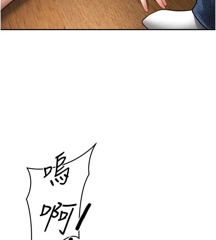 私密视角第58話-妳們姐妹真美味