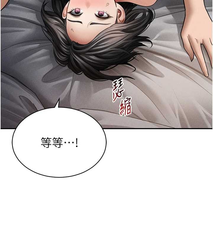 私密视角第58話-妳們姐妹真美味