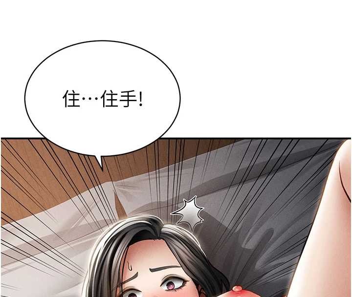 私密視角第58話-妳們姐妹真美味