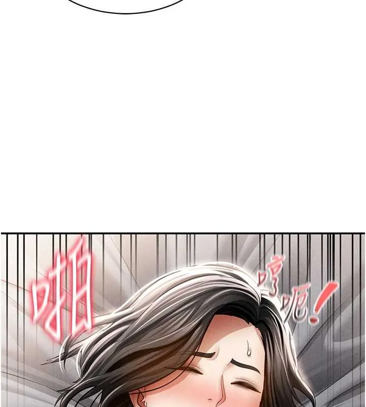 私密视角-第58話-妳們姐妹真美味 - 图片 161