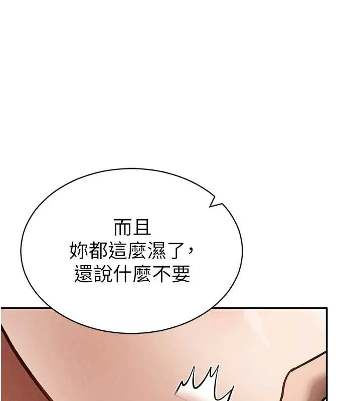 私密視角第58話-妳們姐妹真美味