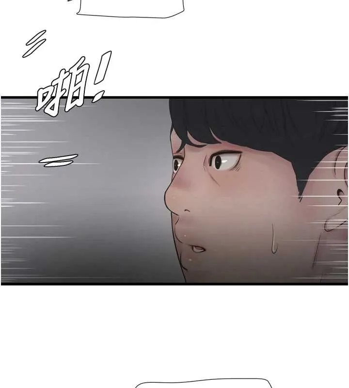 水电工日誌-第115話-人妻的情色噴水秀 - 图片 11