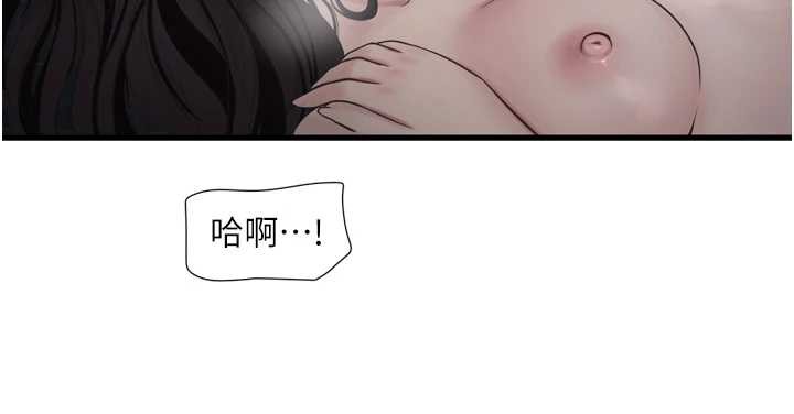 水電工日誌第115話-人妻的情色噴水秀