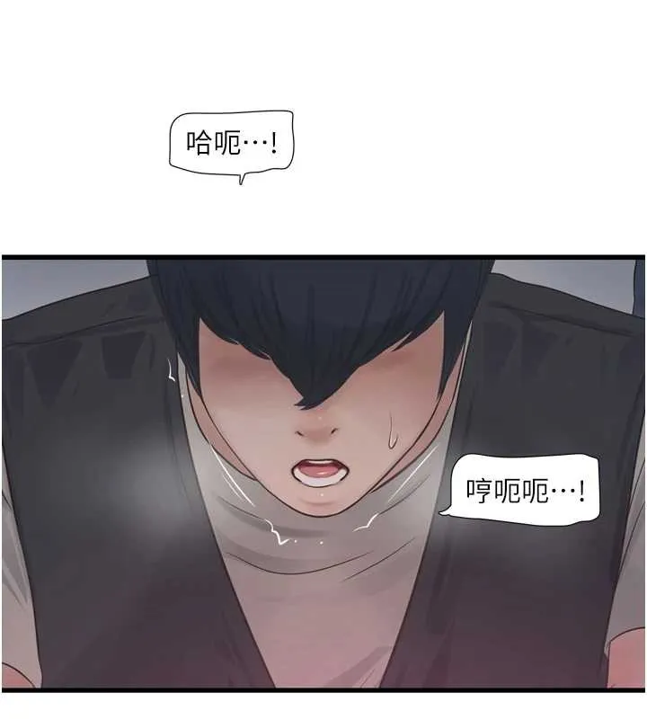 水电工日誌-第115話-人妻的情色噴水秀 - 图片 44