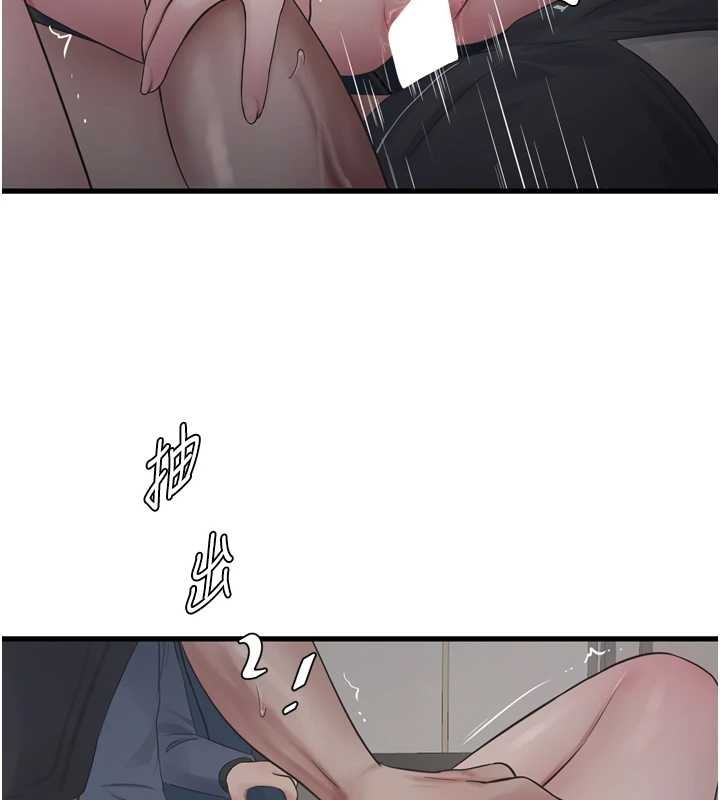 水电工日誌第115話-人妻的情色噴水秀