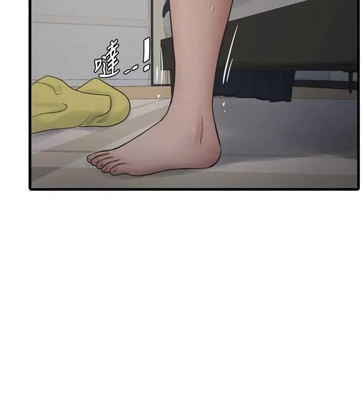 水电工日誌-第115話-人妻的情色噴水秀 - 图片 70