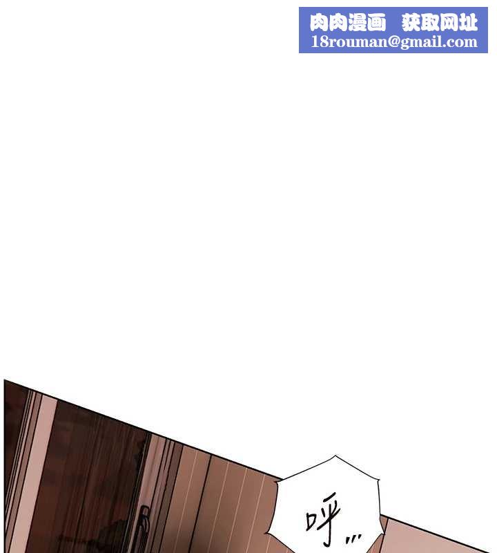 老师的亲密指导第77話-用嘴激發學生上進心