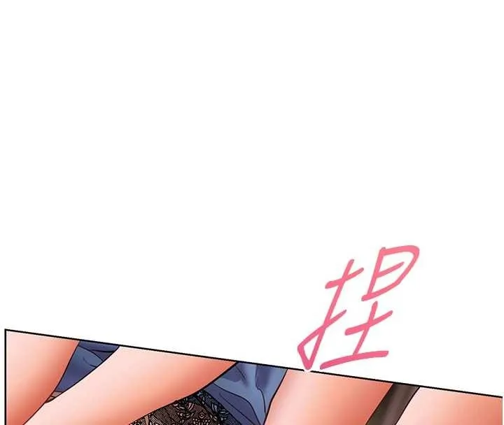 老師的親密指導第77話-用嘴激發學生上進心
