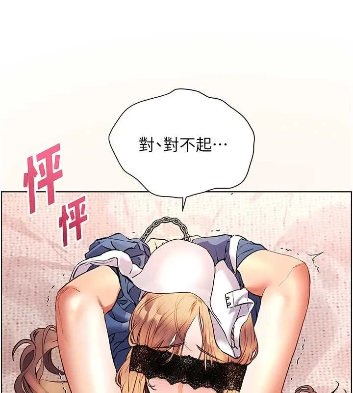 老师的亲密指导-第77話-用嘴激發學生上進心 - 图片 19