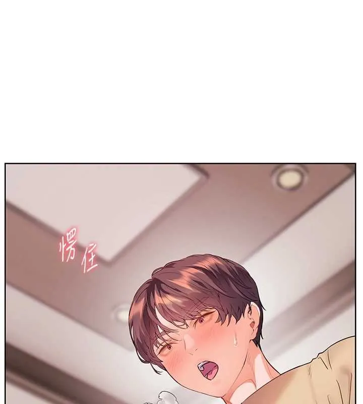 老师的亲密指导-第77話-用嘴激發學生上進心 - 图片 27