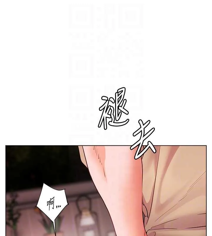 老师的亲密指导-第77話-用嘴激發學生上進心 - 图片 28