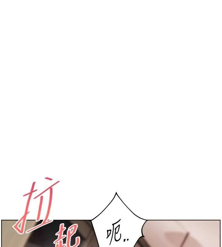 老师的亲密指导-第77話-用嘴激發學生上進心 - 图片 35