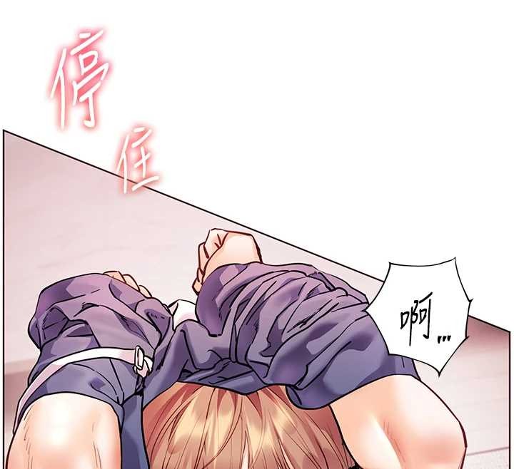 老師的親密指導第77話-用嘴激發學生上進心