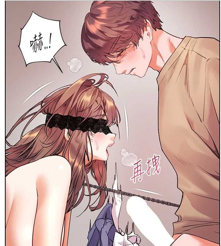 老師的親密指導第77話-用嘴激發學生上進心