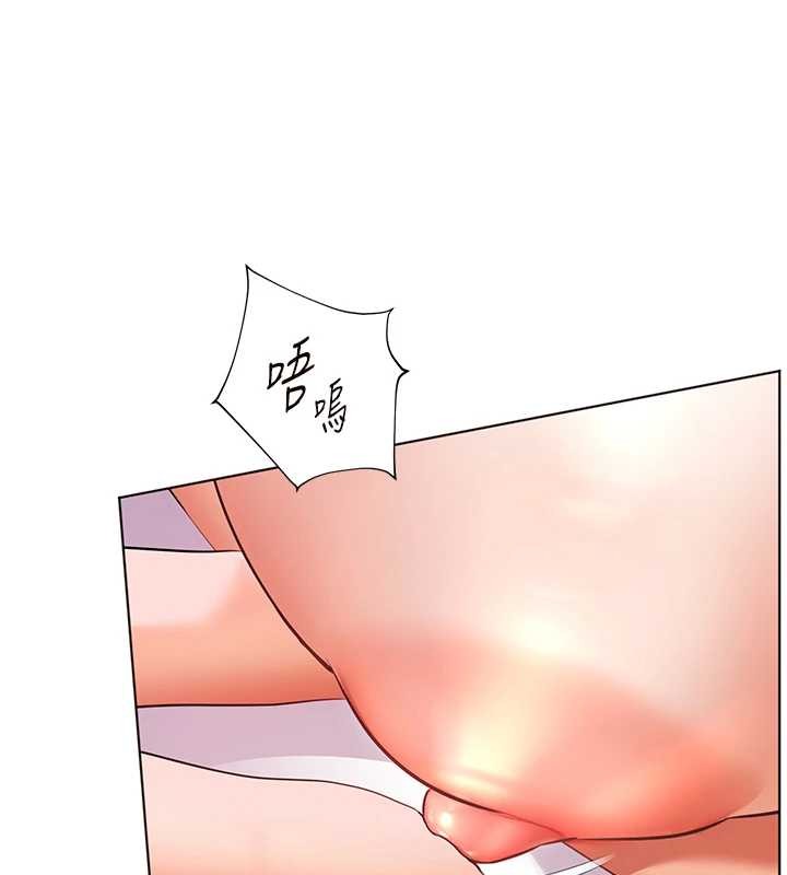 老師的親密指導第77話-用嘴激發學生上進心