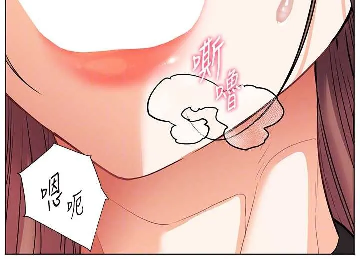 老师的亲密指导-第77話-用嘴激發學生上進心 - 图片 81