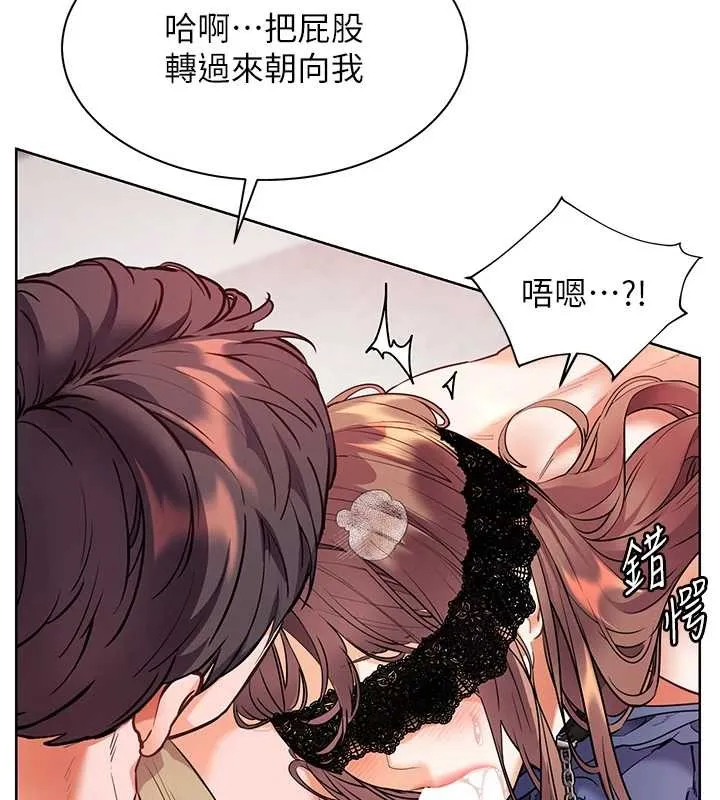 老师的亲密指导-第77話-用嘴激發學生上進心 - 图片 84
