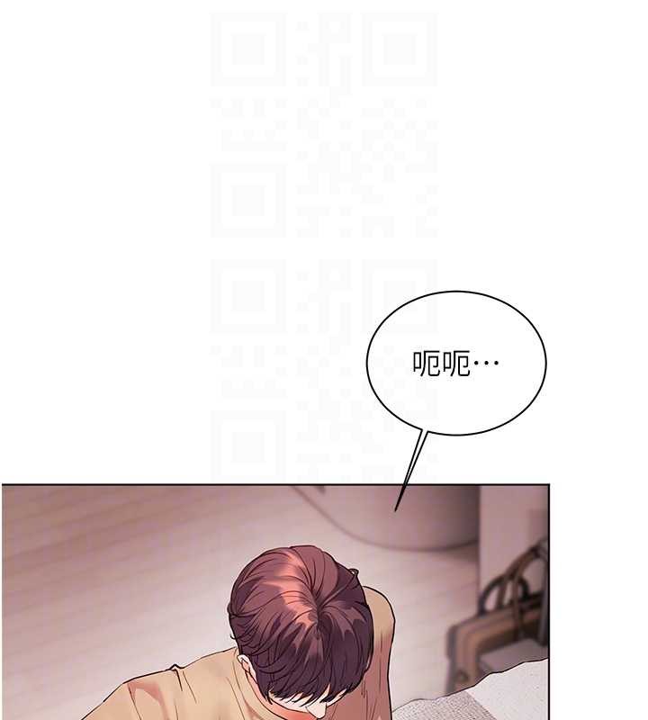 老师的亲密指导第77話-用嘴激發學生上進心