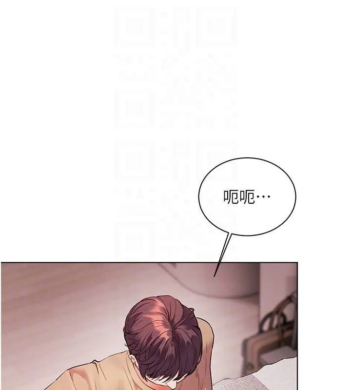 老师的亲密指导-第77話-用嘴激發學生上進心 - 图片 86