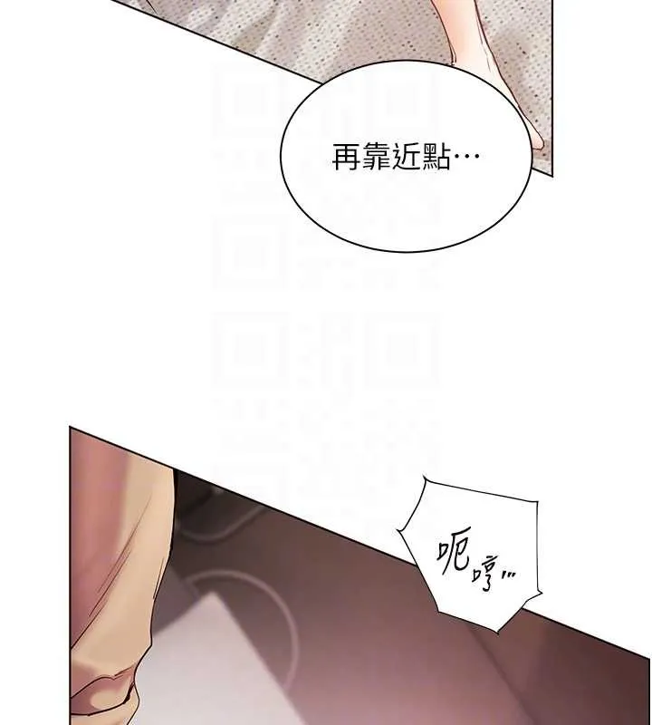 老师的亲密指导-第77話-用嘴激發學生上進心 - 图片 88