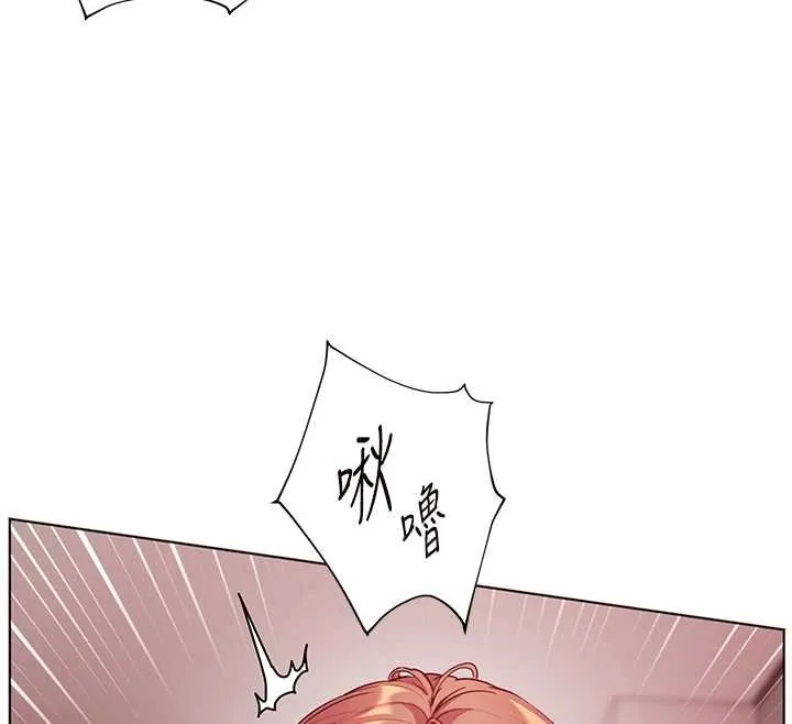 老师的亲密指导-第77話-用嘴激發學生上進心 - 图片 93