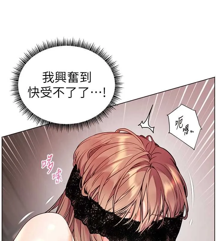 老师的亲密指导-第77話-用嘴激發學生上進心 - 图片 100