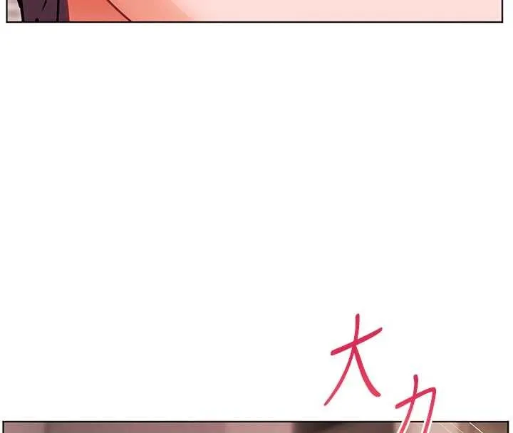 老师的亲密指导-第77話-用嘴激發學生上進心 - 图片 137