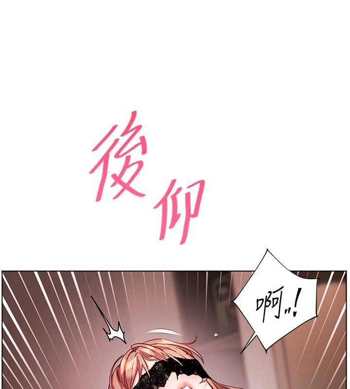 老师的亲密指导第77話-用嘴激發學生上進心