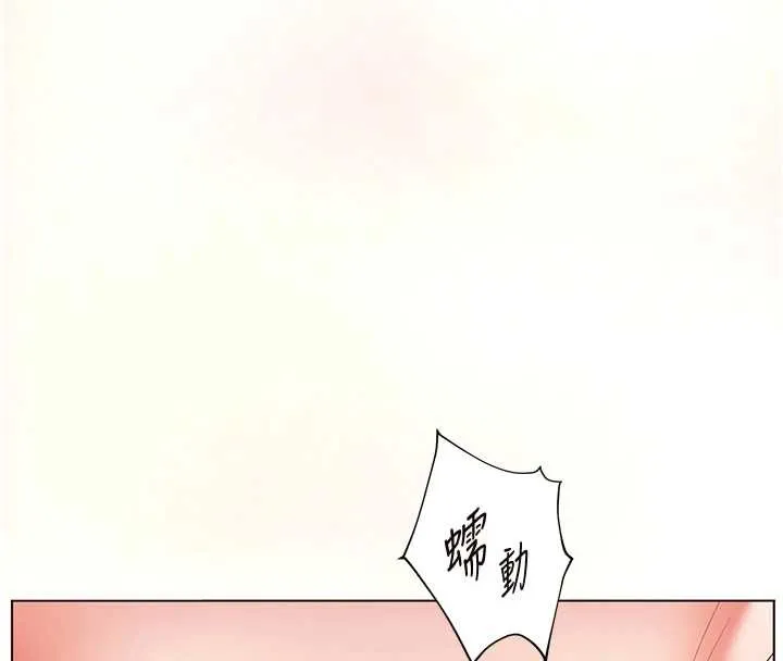 老师的亲密指导-第77話-用嘴激發學生上進心 - 图片 157