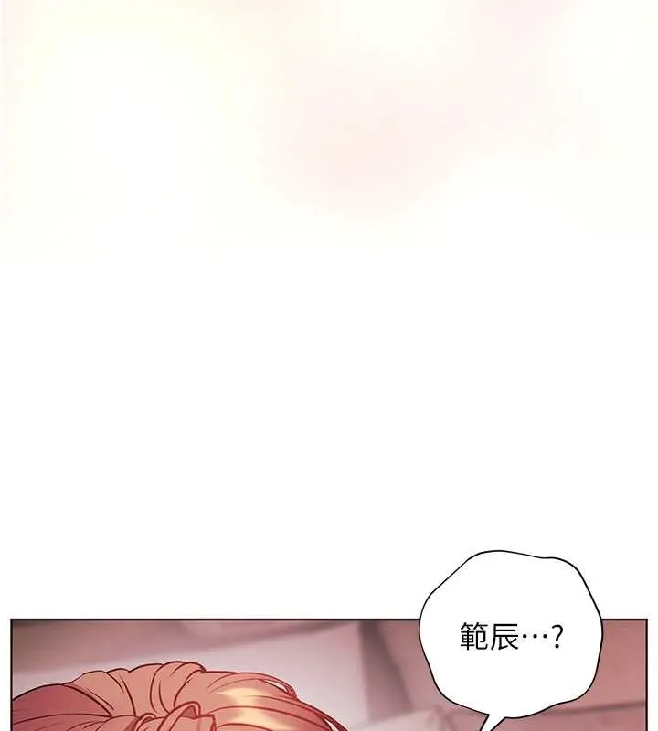 老师的亲密指导-第77話-用嘴激發學生上進心 - 图片 159