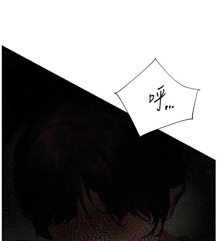 老師的親密指導第77話-用嘴激發學生上進心