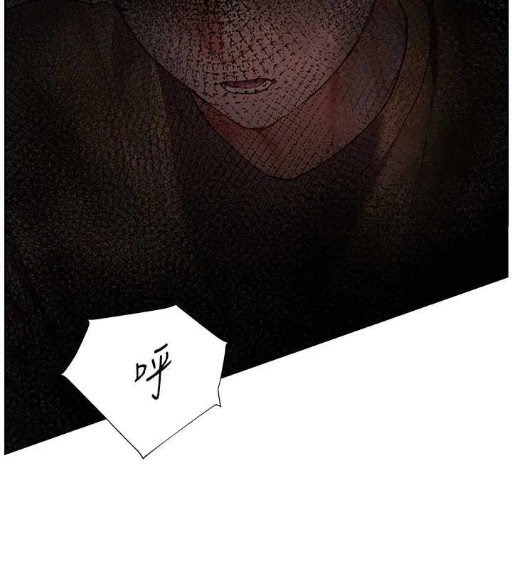 老师的亲密指导-第77話-用嘴激發學生上進心 - 图片 163