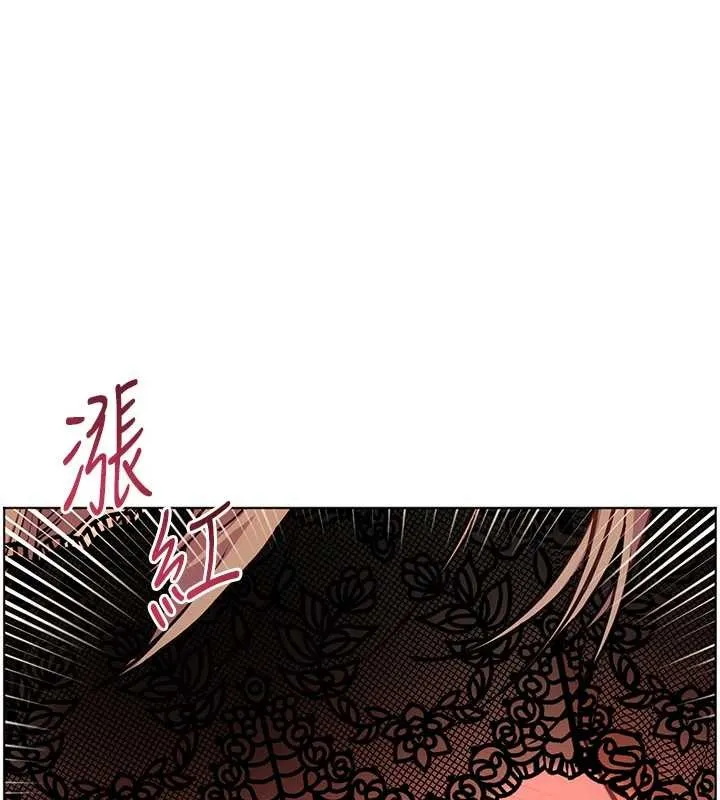 老师的亲密指导-第77話-用嘴激發學生上進心 - 图片 166