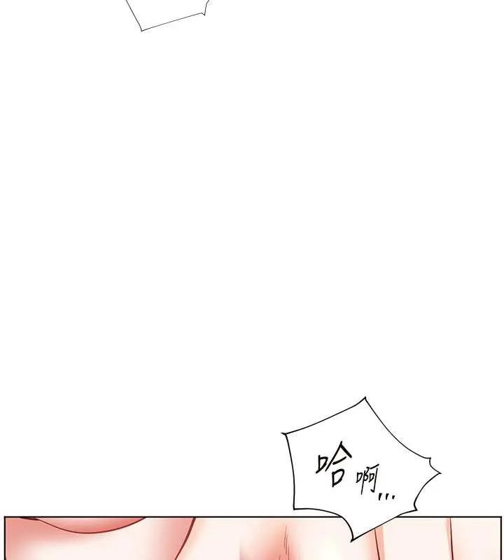 老师的亲密指导-第77話-用嘴激發學生上進心 - 图片 175