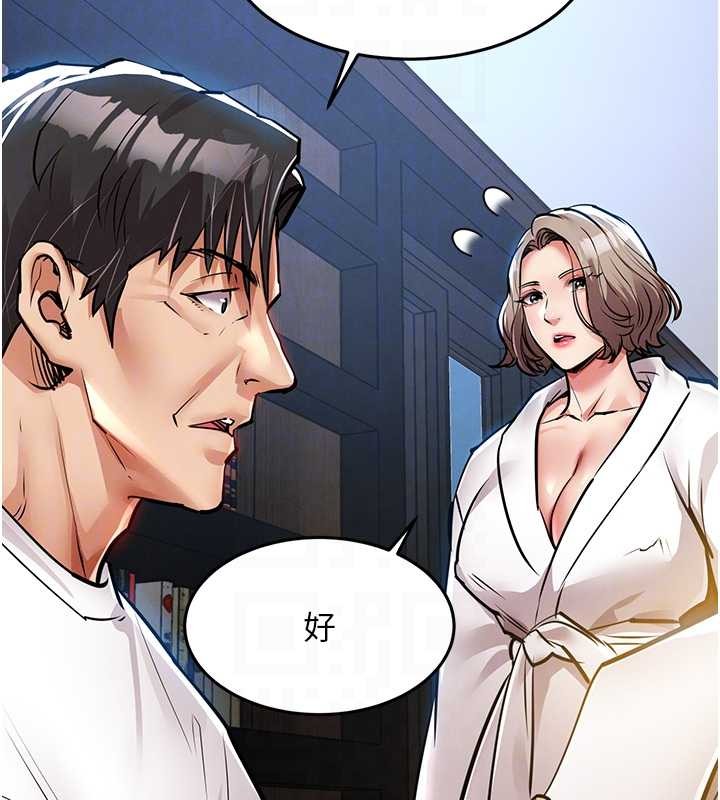 衣锦还乡第24話-你老婆想摸我GG耶