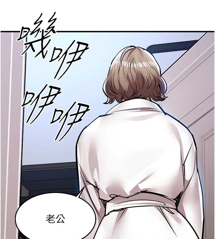 衣錦還鄉第24話-你老婆想摸我GG耶